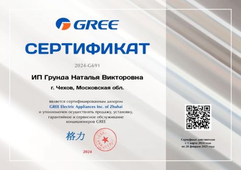 Gree GWH18AVDXE-K6DNA1A (Black)